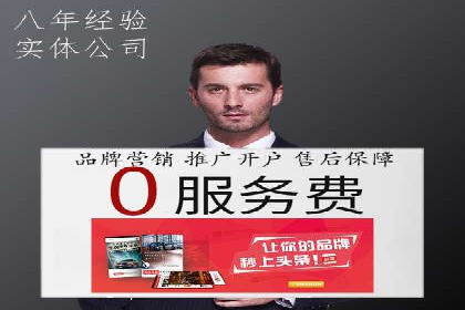 SEM外包助力企业海外市场拓展案例